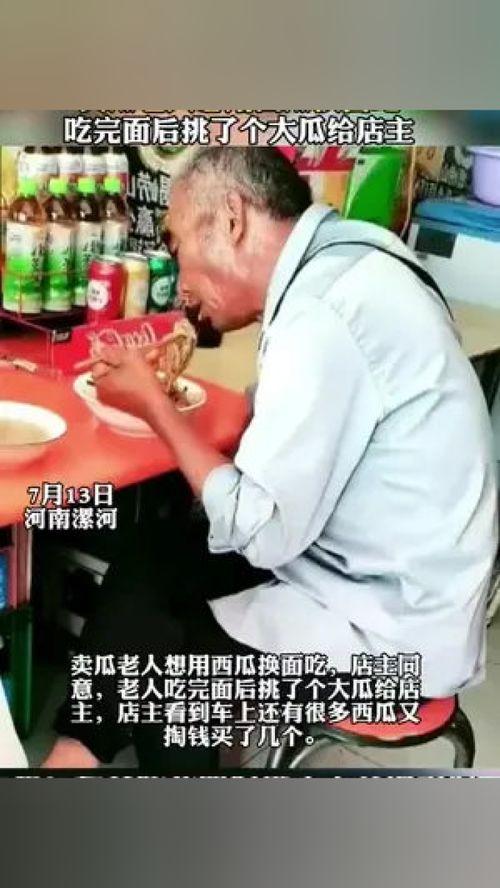新闻吃瓜视频,揭秘娱乐圈幕后真相
