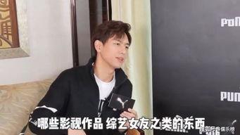 行走在吃瓜第一线李现,行走在吃瓜第一线，揭秘娱乐圈幕后风云