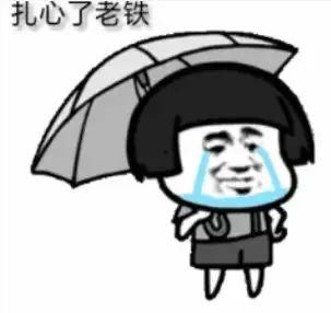 微信吃瓜恐怖,揭秘网络恐怖事件的背后真相