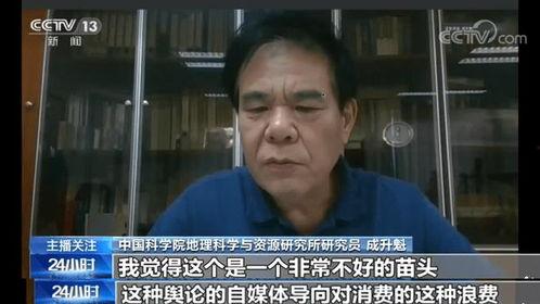 蔡金吃瓜视频,揭秘娱乐圈幕后真相，带你领略明星们的真实生活