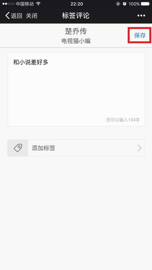 qq吃瓜请看主页,跟随主页探寻热门话题背后的真相