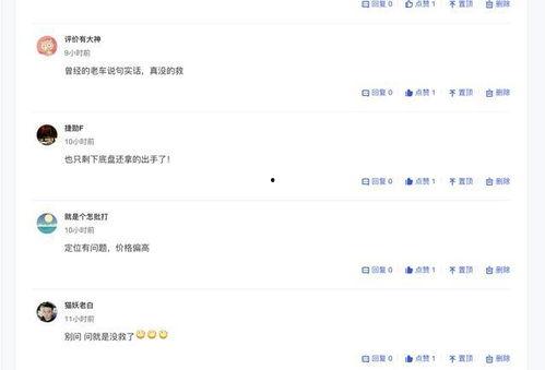 qq吃瓜请看主页,跟随主页探寻热门话题背后的真相