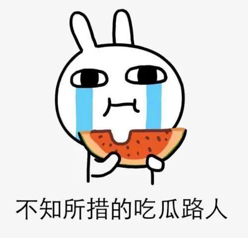 吃瓜要打叉吗,揭秘“打叉”背后的真相与启示