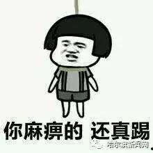 带你吃瓜的奇葩书,揭秘娱乐圈那些奇葩事