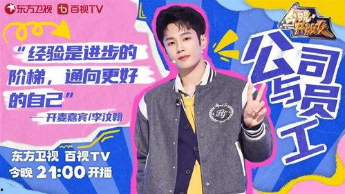 乐华吃瓜冕菲,揭秘冕菲背后的故事与真相