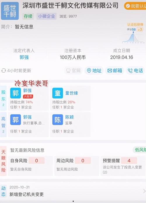 吃瓜探长,揭秘娱乐圈背后的秘密与真相