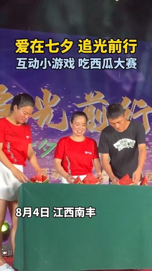 吃瓜大赛活动报道,全民狂欢见证瓜界巅峰对决