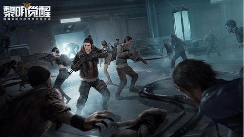 黎明觉醒吃瓜咸鱼