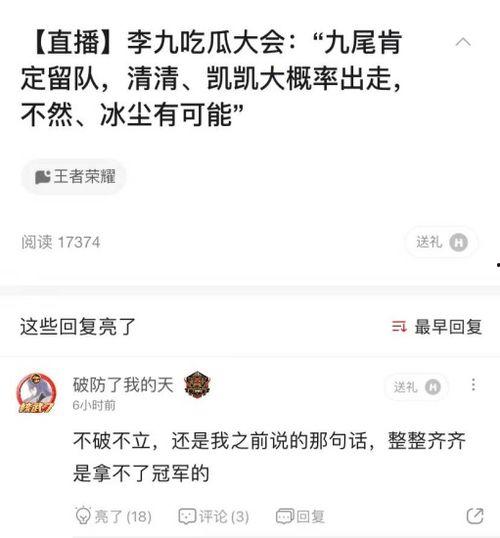 吃瓜爆料每期回顾,回顾每期精彩瞬间，揭秘娱乐圈幕后故事