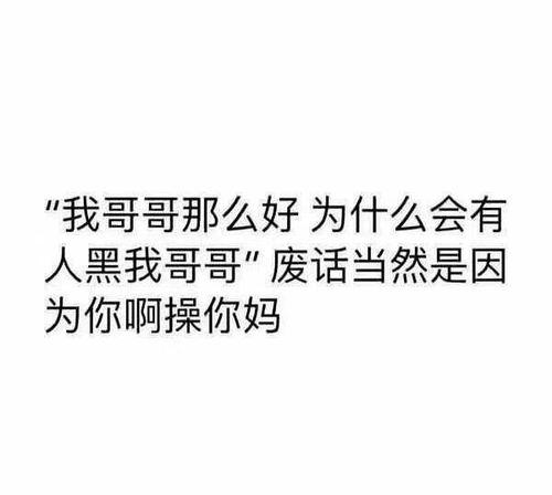 明星吃瓜标志,娱乐圈幕后真相曝光