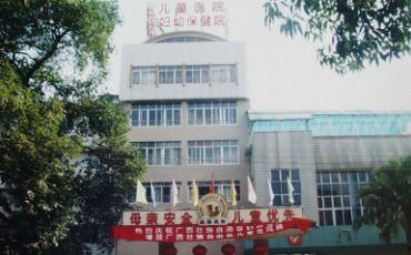 广西职业医院吃瓜,揭秘背后真相与反思