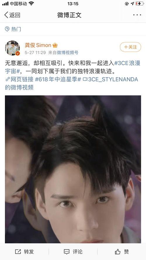 娱组吃瓜,揭秘娱乐圈那些不为人知的幕后故事