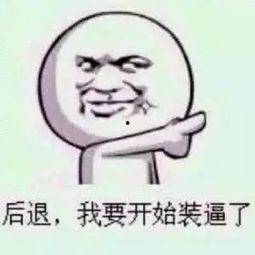 带你吃瓜搞笑日常,吃瓜搞笑瞬间大盘点