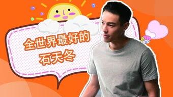 吃瓜网站呱呱,揭秘娱乐圈幕后故事