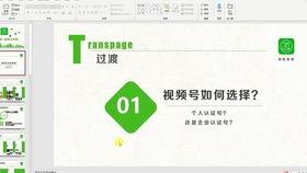 吃瓜账号如何变现,揭秘网红变现全攻略