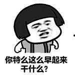 蘑菇头表情包简笔画吃瓜