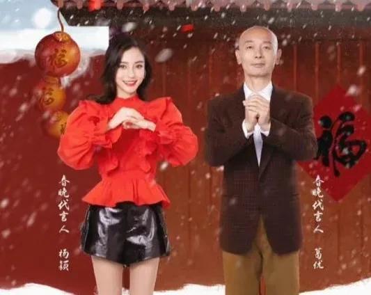 明星在台下吃瓜