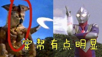 爸爸奥特曼吃瓜