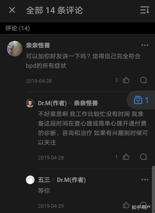 惹火吃瓜知乎,惹火吃瓜背后的真相与反思
