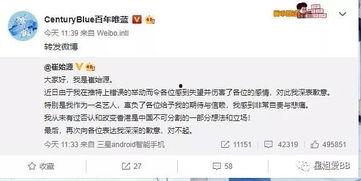 微博吃瓜准瓜主