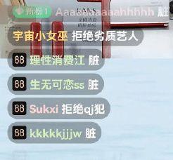 吃瓜直播间在哪