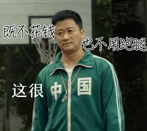 鬼畜刘华强吃瓜