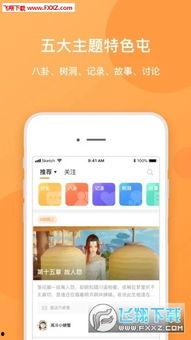 吃瓜app下载平台