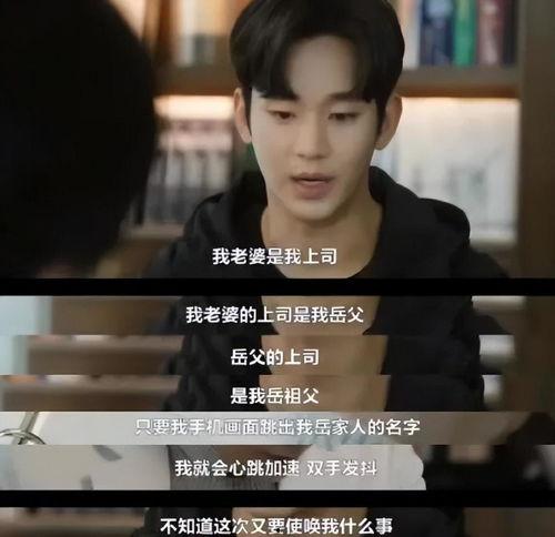 豪门赘婿吃瓜视频,揭秘隐藏在吃瓜视频背后的豪门秘闻