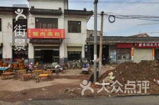 曲阜车库吃瓜,揭秘背后真相与网络舆论的漩涡