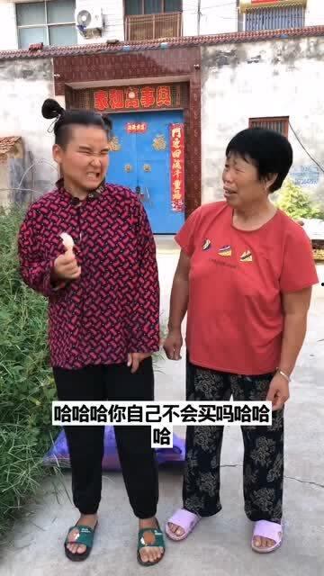 老奶奶吃鸡瓜