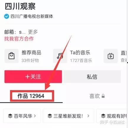 吃瓜爆料学生最新视频,吃瓜爆料学生最新视频曝光惊人内幕