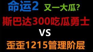 吃瓜勇者,揭秘娱乐圈背后的真相与笑料