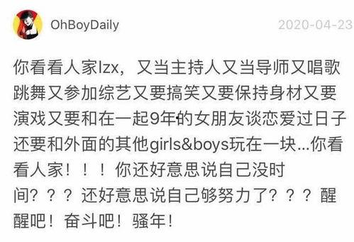渣男吃瓜pdf