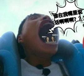王大嘴吃瓜